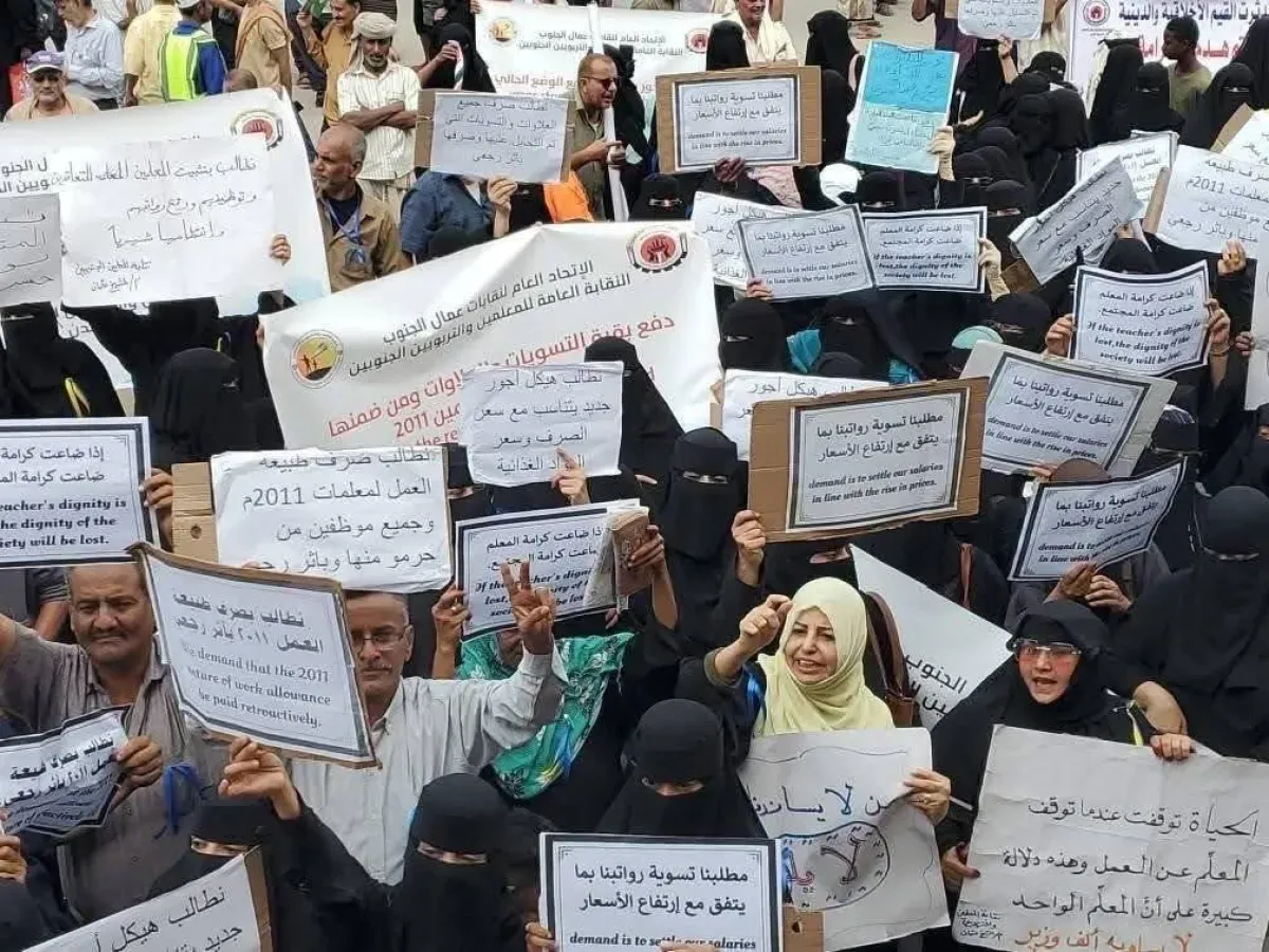 تدهور حاد في رواتب المعلمين اليمنيين ومطالبات بالمساواة مع المؤسسات العسكرية