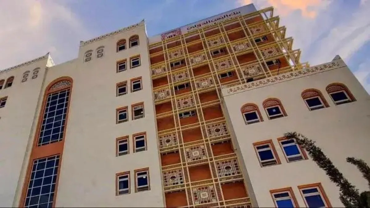 بنك اليمن الدولي يسرح موظفين إثر عقوبات أمريكية مرتبطة بالحوثيين