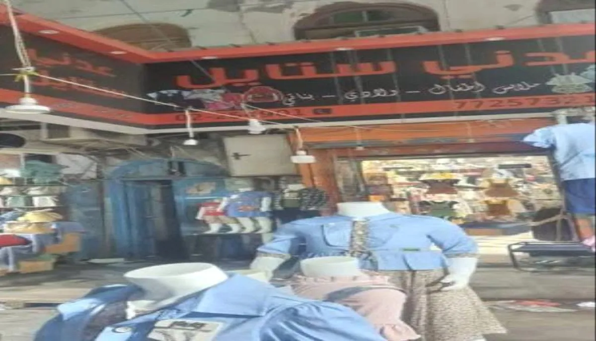 في اليمن | صدمة كسوة العيد على صرف 750.. صحفي يفتح النار على وزير  بالحكومة ويحمله مسؤولية فوضى الأسواق | اسماء وتفاصيل