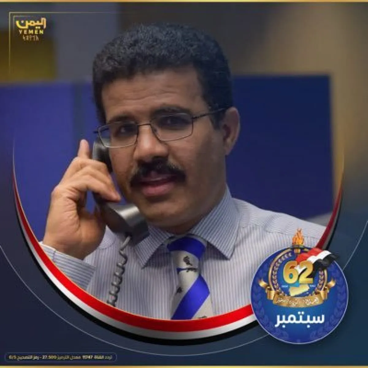 بيان إيراني من صنعاء..!؟