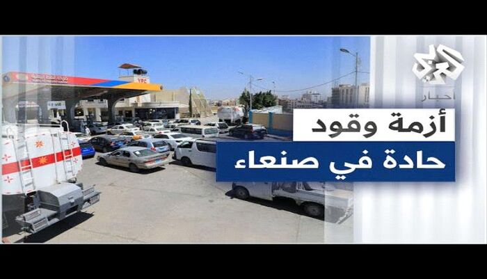 في صنعاء .. الحوثيون يهددون بتصفية برلماني وتخيره بين القتل أو الخروج من البلاد | الاسم والتفاصيل