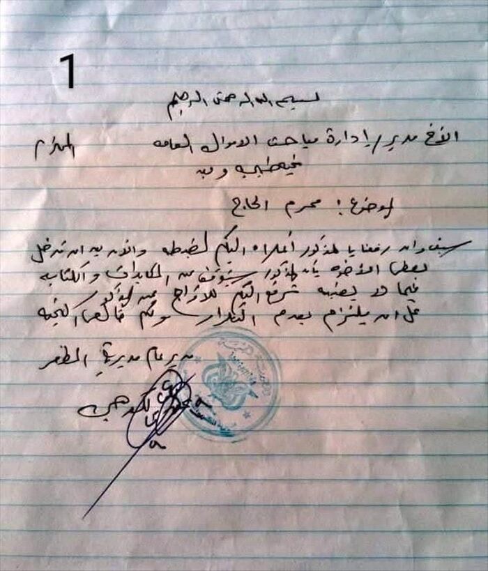 بالتفاصيل | كشف فضائح مخلة بالاداب ودبلوماسية عن قيادات حوثية .. وفضيحة فساد مدوية لممثلي الحوثي بالسفارة اليمنية في دمشق بعد نهبها | شاهد