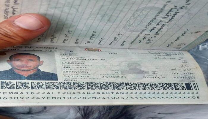 في لحج | مريض سرطان يقع ضحية أبشع عملية احتيال.. نصاب ينهب ذهب عائلة مقابل "وهم التذكرة" ثم يختفي