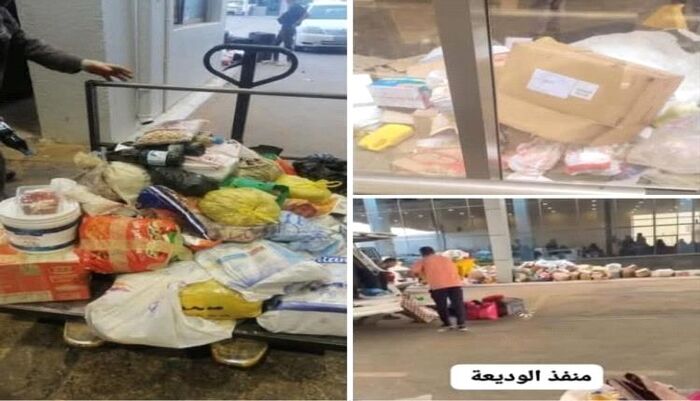 شاهد| قرار : منع نقل العسل والبُن والمواد الغذائية مع المسافرين إلى السعودية عبر منفذ الوديعة | تعميم رسمي