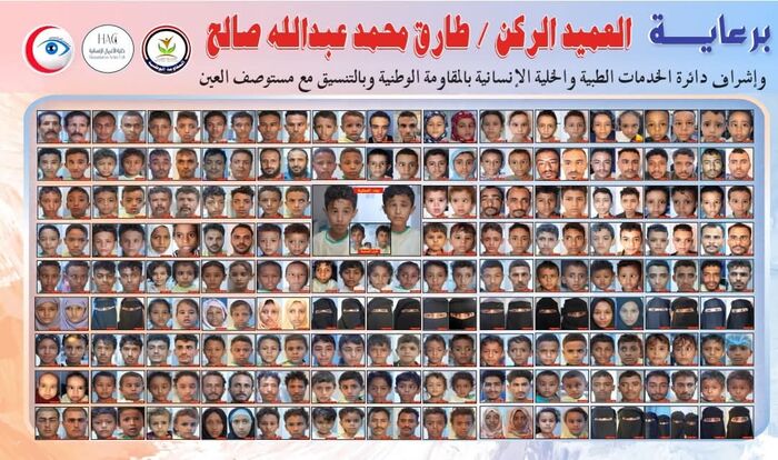 جبر الخواطر | برعاية طارق صالح .. المخا تُبصر من جديد: 220 عملية ناجحة في مخيم طبي مجاني لعلاج حول العين