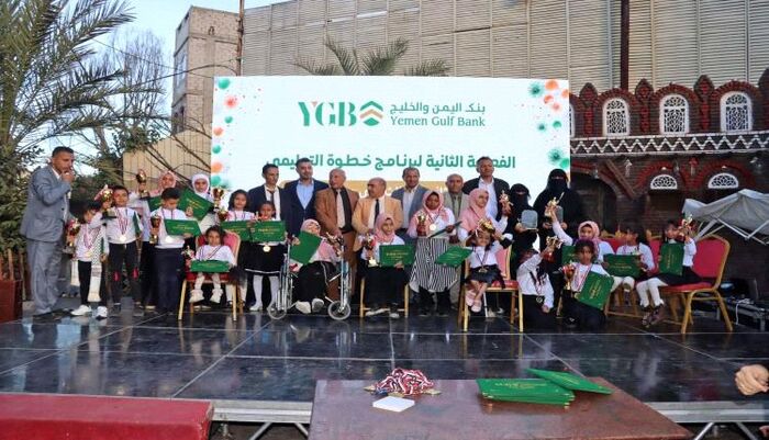 في صنعاء.. الحوثي يصادر أحد أكبر البنوك التجارية ويعيين هذا القيادي رئيساً له | اسماء وتفاصيل