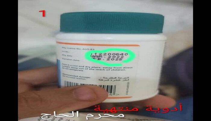 وسط فوضى الانفلات الصحي | دكاكين تعز تتحوّل إلى صيدليات قاتلة وسط غيبوبة رقابية وصرخات ضحايا لا تجد من يسمعها