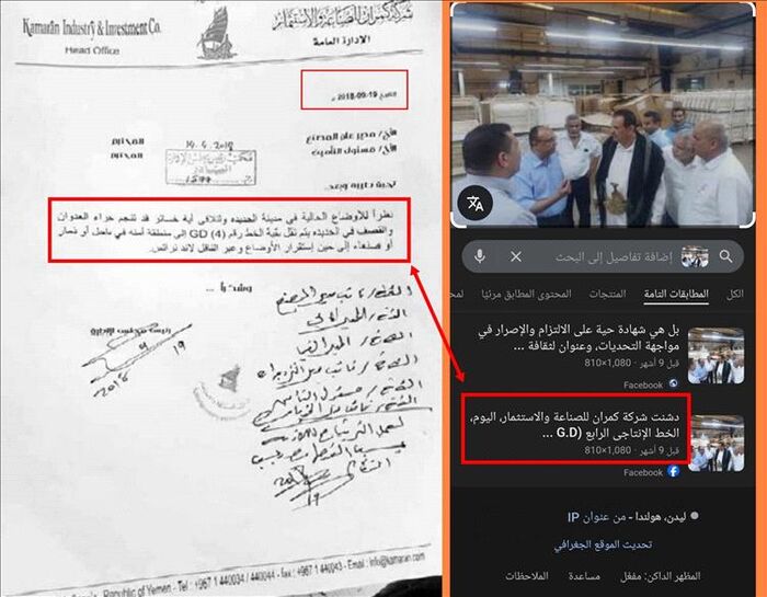 شاهد | الحوثي نهب مرتبه والشرعية تجاهلته.. نهاية مأساوية لأحد صقور الجو في اليمن | الاسم والتفاصيل