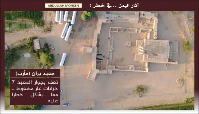 دق جرس الانذار مجدداً .. باحث يكشف قنابل موقوتة تهدد بنسف معبد برّان ومقتنيات نادرة تنزف للخارج