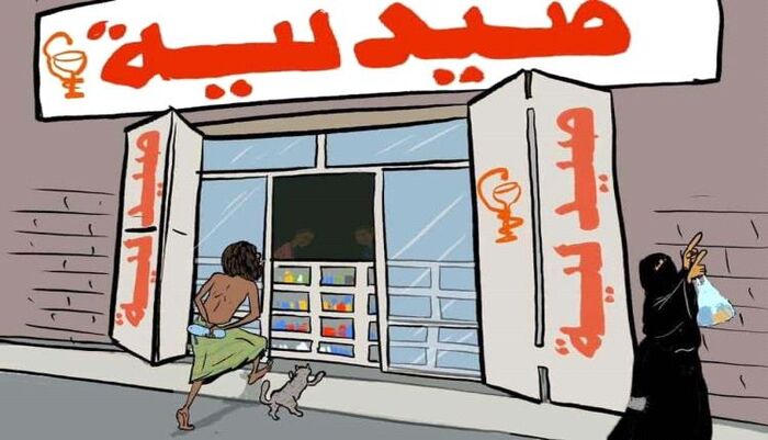 فوضى القطاع الصحي | صيدليات بلا صيادلة في تعز.. تجارة خطرة تهدد حياة المواطنين والرقابة غائبة