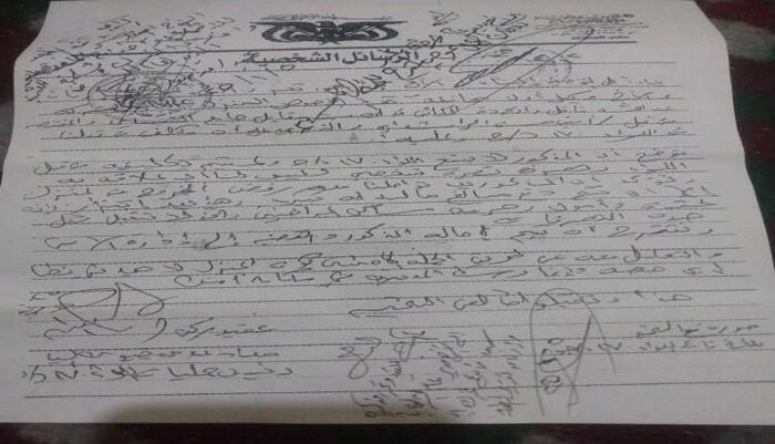 وثائق تكشف فضيحة مدوية في تعز - قيادات عسكرية تساوم المواطنين على منازلهم المغتصبة منذ الحرب بالمدينة