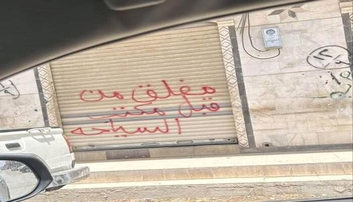 حدث في صنعاء .. مشرفين وعربات مسلحة تداهم التجار بذريعة غزة