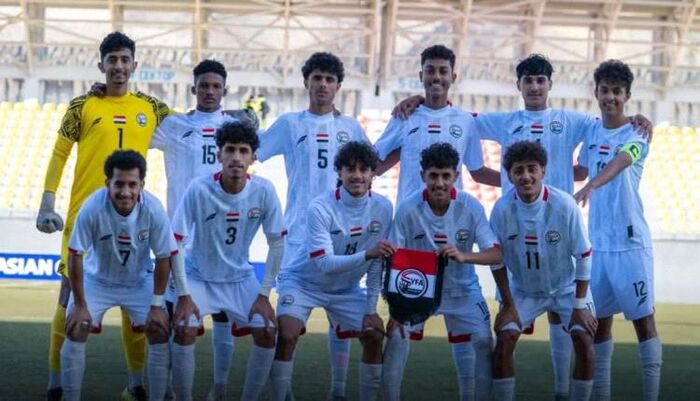 بالعلامة الكاملة.. المنتخب اليمني للناشئين يتأهل إلى نهائيات كأس آسيا 2026 بالسعودية