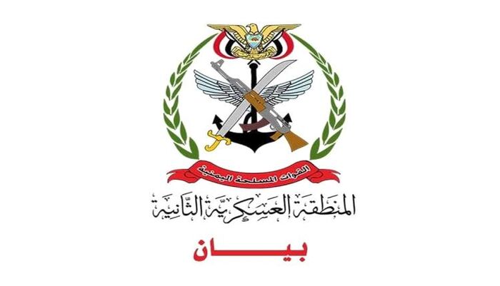 بيان | المنطقة العسكرية الثانية توضح تفاصيل المواجهات في محيط الشركات النفطية