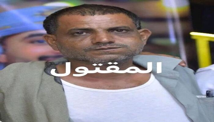 جريمة صادمة تهز تعز .. مقتل عاقل حارة بعد تورطه في زواج تحليلي انتهى بطلقتين بالرأس | تفاصيلها