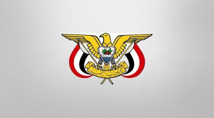 قرار رئاسي بإسقاط عضوية فرج البحسني من مجلس القيادة